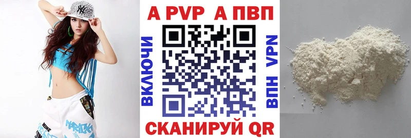 Купить Новое Девяткино АМФЕТАМИН ГАШИШ кракен как зайти A PVP COCAIN ГЕРОИН