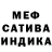Мефедрон кристаллы Cass Life