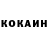 Кетамин ketamine Serhii Chaika