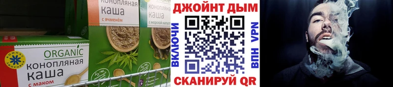 Печенье с ТГК конопля  закладка  Новое Девяткино 