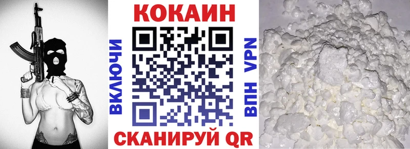 Кокаин Эквадор  Новое Девяткино 
