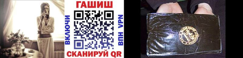 купить наркотик  Новое Девяткино  ГАШИШ hashish 