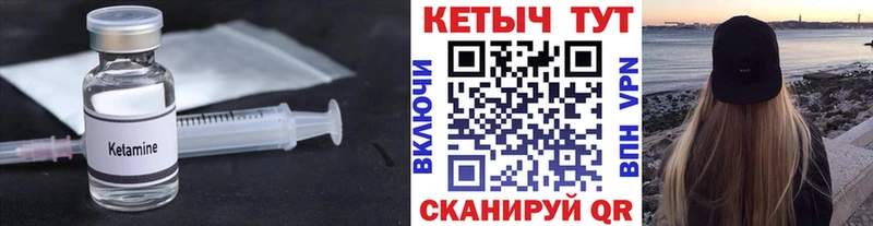 MEGA как зайти Новое Девяткино Кетамин VHQ