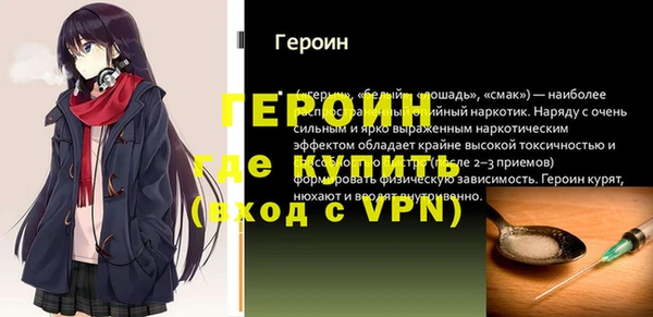 альфа пвп Рославль
