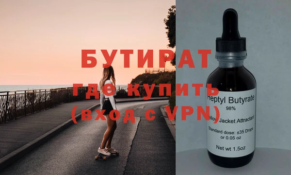 соль курить ск Россошь