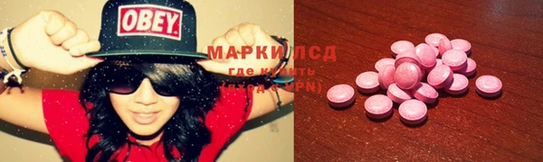соль курить ск Россошь
