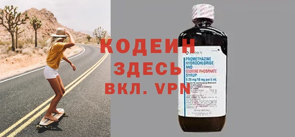 соль курить ск Россошь