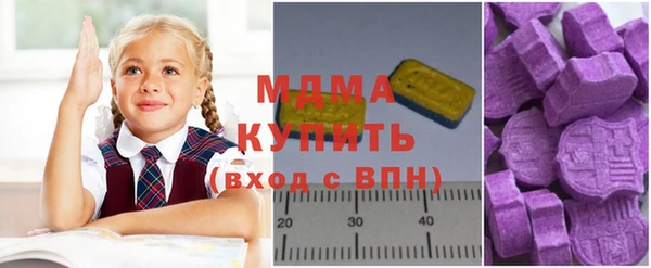 альфа пвп Рославль