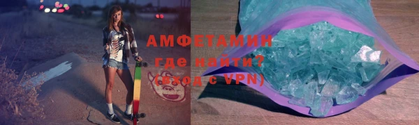 альфа пвп Рославль