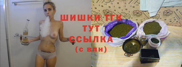 альфа пвп Рославль