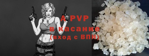 соль курить ск Россошь