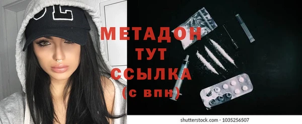 альфа пвп Рославль