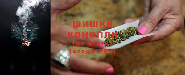 соль курить ск Россошь