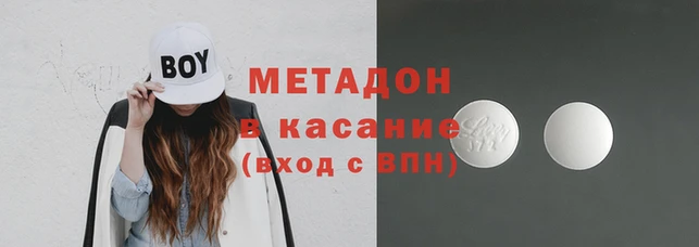 соль курить ск Россошь