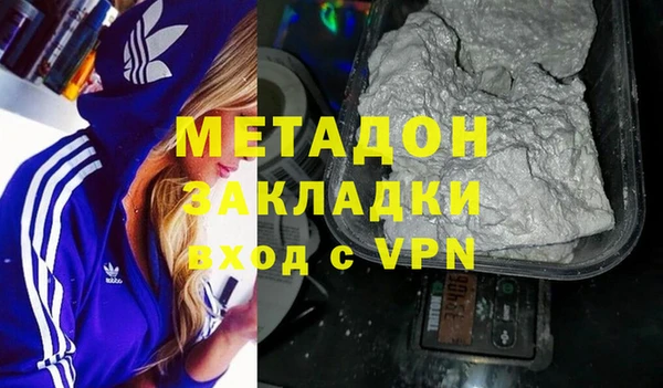 альфа пвп Рославль