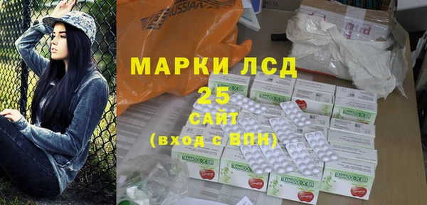 соль курить ск Россошь