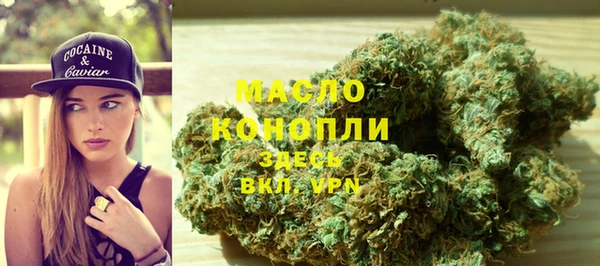 альфа пвп Рославль
