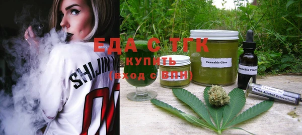 соль курить ск Россошь