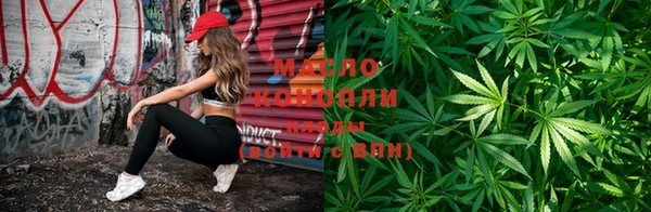 альфа пвп Рославль