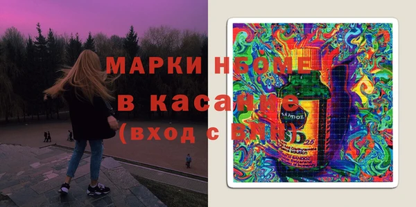 альфа пвп Рославль
