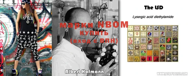 соль курить ск Россошь