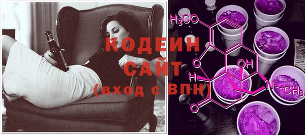 соль курить ск Россошь