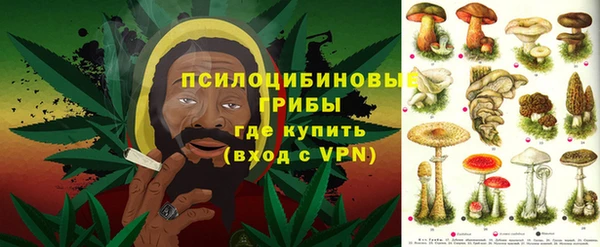 альфа пвп Рославль