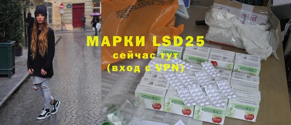 альфа пвп Рославль