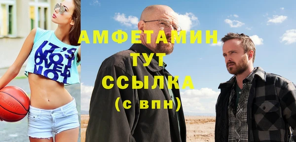 альфа пвп Рославль
