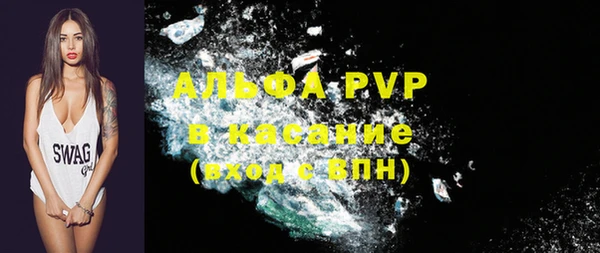 соль курить ск Россошь