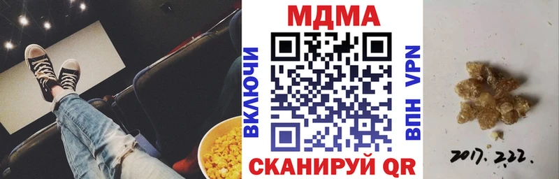 MDMA crystal  Новое Девяткино 