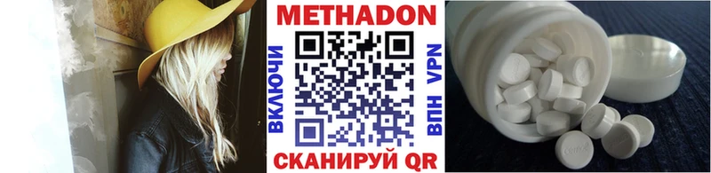 Метадон VHQ  мега ТОР  Новое Девяткино 