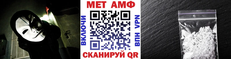 наркотики  Новое Девяткино  Метамфетамин винт 