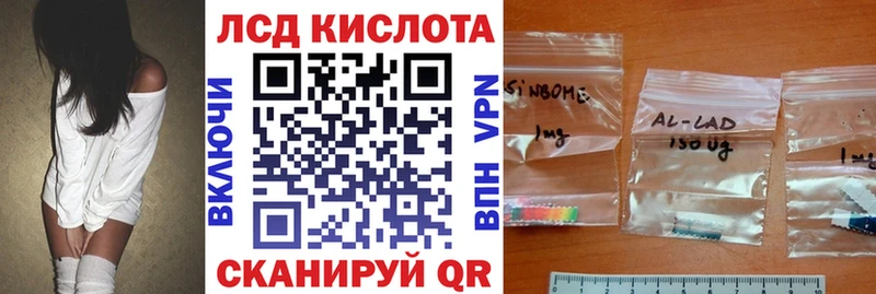 Марки N-bome 1,8мг  цены наркотик  гидра маркетплейс  Новое Девяткино 